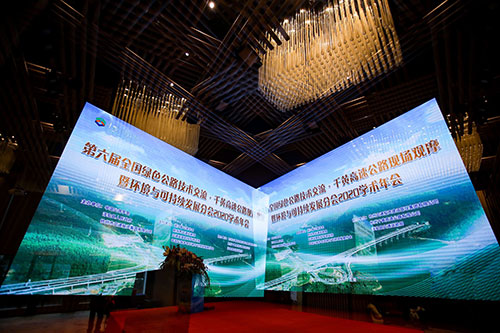 寧波中國公路學(xué)會(huì)論壇現(xiàn)場照片直播拍攝